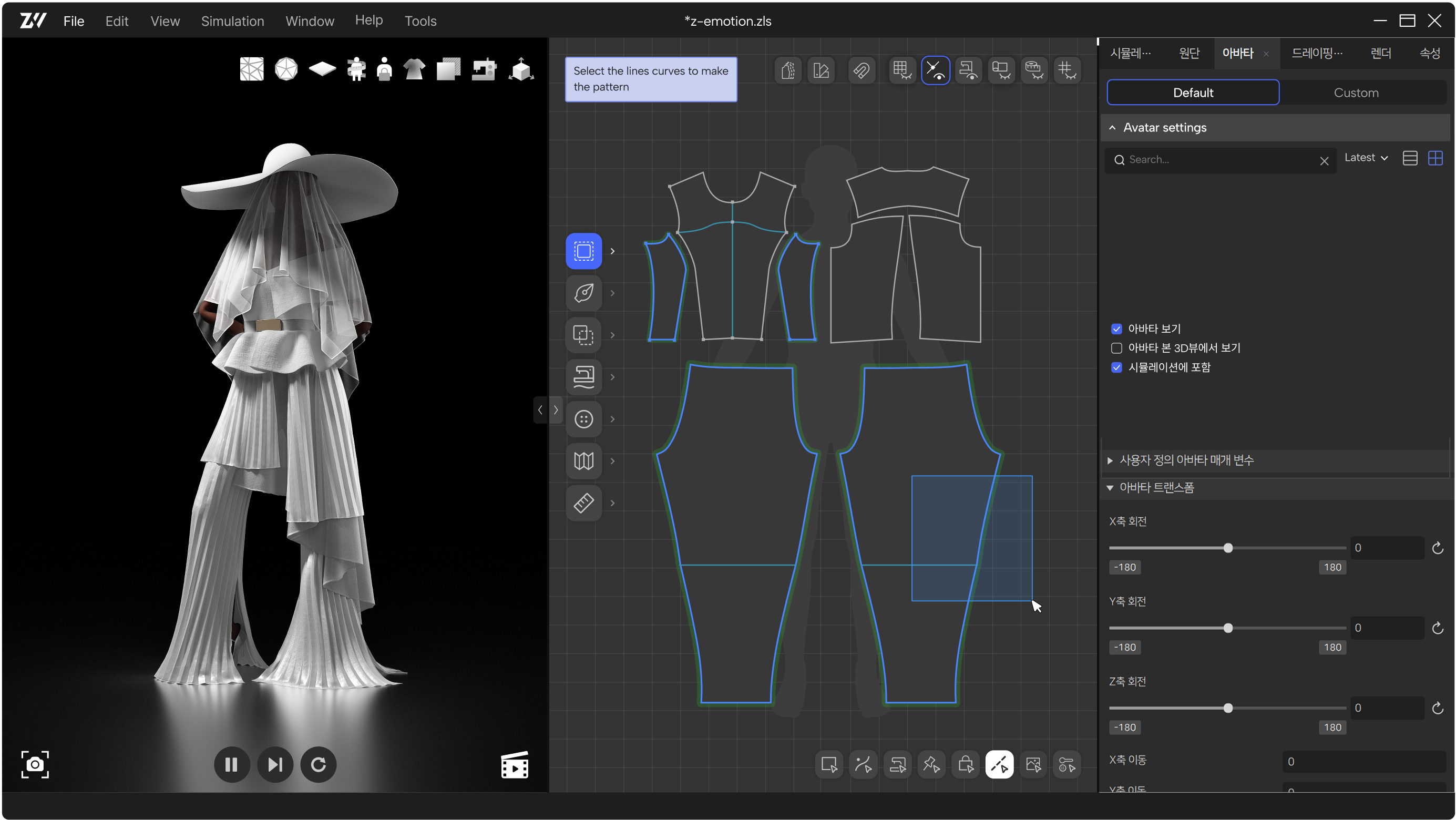 z-weave application interface